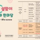 강암서예관(외부) 이미지