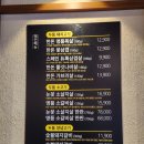 두툼돈288군포당동점 | [군포/당동]'두툼돈 288 군포당동점' 두툼한 삼겹살이 맛있는 가성비 맛집