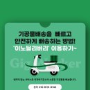 이노치과기공소 이미지