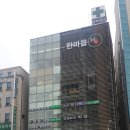 한가족한의원 이미지