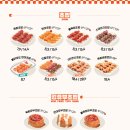 육회바른연어 네이버블로그