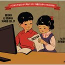 이지플랜학원