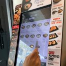 역전우동0410 경산영남대점 이미지