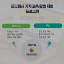 한국이러닝캠퍼스 이미지