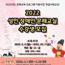 성북구장애인단체연합회 이미지