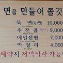 까막장이야기 이미지