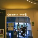 남한강주유소 이미지