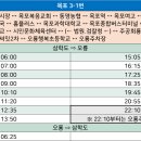 오룡마을주공 이미지