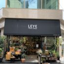 래예플라워디자인 이미지