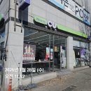 CU전주본점 네이버블로그