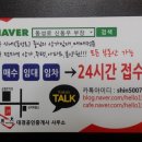 대경부동산컨설팅공인중개사사무소 이미지