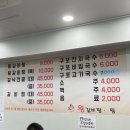 정고집왕갈비탕