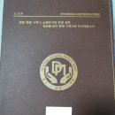 대명장례토탈