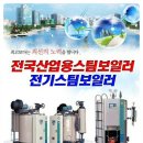 평화산업가스 이미지