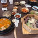 국돼찜 이미지