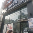 지에스25 달서월배로점 이미지