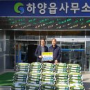 일동농업협동조합 이미지