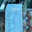 대진할인마트 이미지