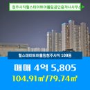 힐스테이트어울림공인중개사사무소 이미지