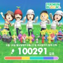용산-438 | 8월 입춘 취소 한여름ing