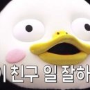 찜닭상회 이미지