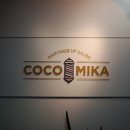 코코미카(cocomika) 이미지