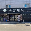 GS25 평내호평역 이미지