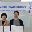 신한아파트경로당 네이버블로그