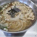 국수팡팡 - 이천시 지읍로 39 | 국수팡팡
