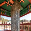 보령 충정공 이시방신도비 이미지