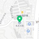 틈새포장횟집 이미지