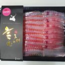 흑산도홍어집 이미지