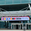 경기도 일산 가볼만한곳 일산 데이트 서울푸드 2026 방문팁