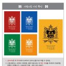 정우수산 이미지