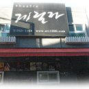 대학로 게릴라 극장