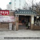 반월당국밥