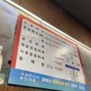 전농숯불돼지갈비 이미지