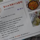 둥이네떡볶이 이미지