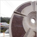 오월인권길 희생코스 이미지