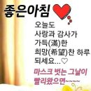 사랑아ㅡ강승모 노래 이미지