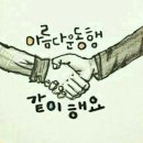지리산 토비스 콘도 이미지