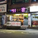 이병용구이가 이미지
