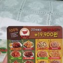 자담치킨봉림점 | 창원 치킨맛집 봉림동 피치랑
