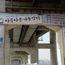 평촌중앙공원 운동장 입구 이미지