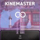 키네일