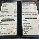 김현수스시 이미지
