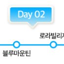 시원한나라 이미지