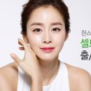 셀트리온스킨큐어 이미지