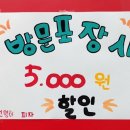 자가제빵선명희피자원종점 이미지