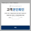 지에스25(GS25) 이천최고점